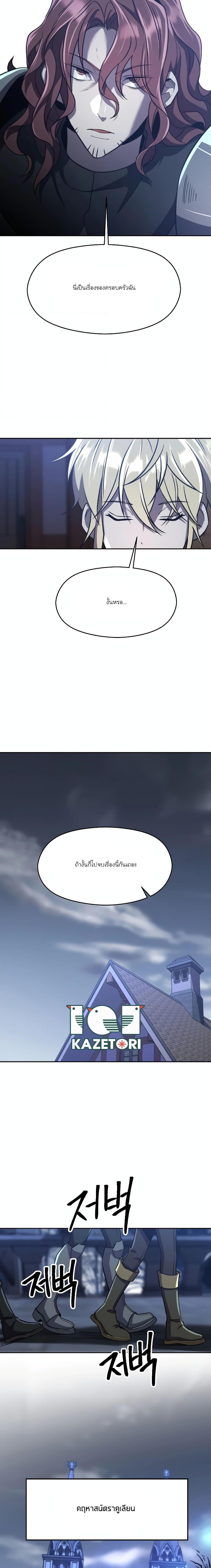 Manga-lc-com อ่านมังงะ อ่านการ์ตูน ออนไลน์ ฟรี Archmage Transcending Through Regression ตอนที่ 1 2 3 4 5 6 7 8 9 10 11 12 13 14 ฟรี ไม่มีโฆษณา Manga-lc - อ่าน มังงะ อ่าน การ์ตูน ออนไลน์ อ่านมังงะ ฟรี