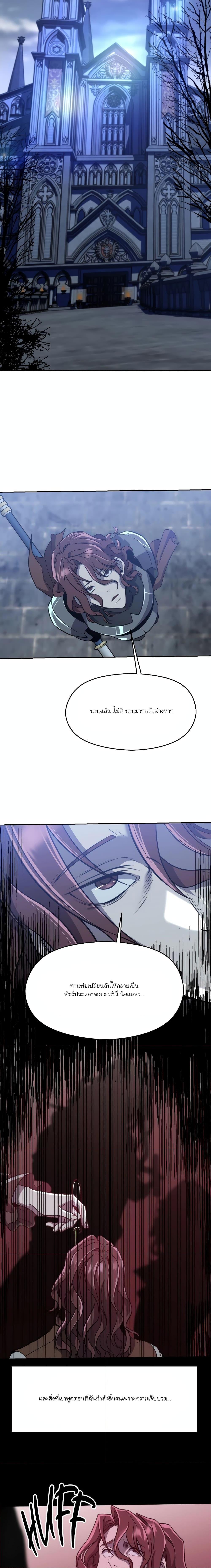 Manga-lc-com อ่านมังงะ อ่านการ์ตูน ออนไลน์ ฟรี Archmage Transcending Through Regression ตอนที่ 1 2 3 4 5 6 7 8 9 10 11 12 13 14 ฟรี ไม่มีโฆษณา Manga-lc - อ่าน มังงะ อ่าน การ์ตูน ออนไลน์ อ่านมังงะ ฟรี