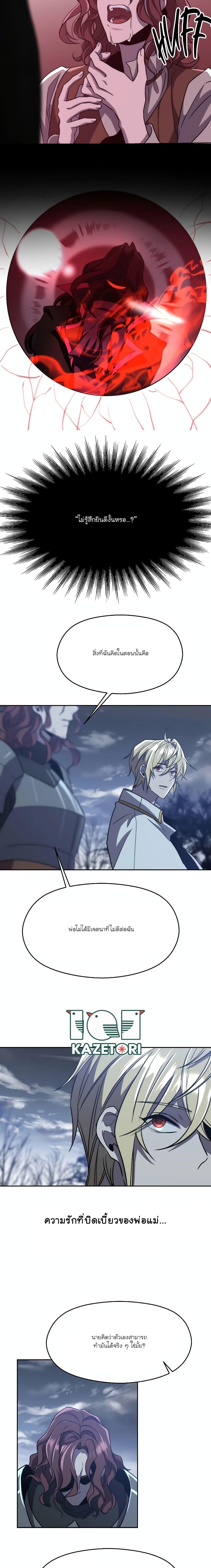 Manga-lc-com อ่านมังงะ อ่านการ์ตูน ออนไลน์ ฟรี Archmage Transcending Through Regression ตอนที่ 1 2 3 4 5 6 7 8 9 10 11 12 13 14 ฟรี ไม่มีโฆษณา Manga-lc - อ่าน มังงะ อ่าน การ์ตูน ออนไลน์ อ่านมังงะ ฟรี