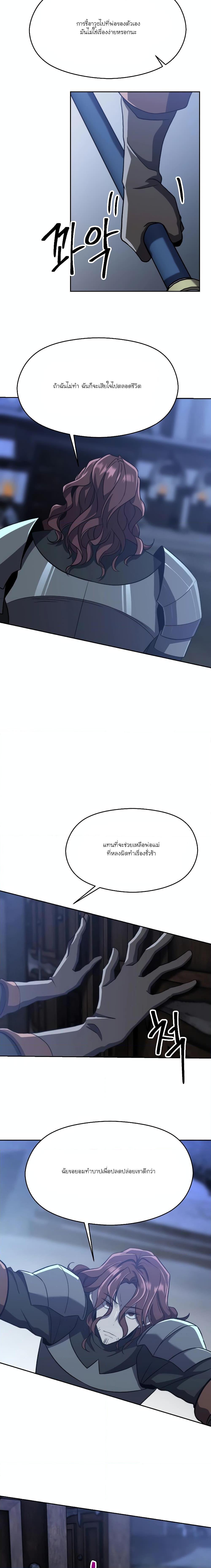 Manga-lc-com อ่านมังงะ อ่านการ์ตูน ออนไลน์ ฟรี Archmage Transcending Through Regression ตอนที่ 1 2 3 4 5 6 7 8 9 10 11 12 13 14 ฟรี ไม่มีโฆษณา Manga-lc - อ่าน มังงะ อ่าน การ์ตูน ออนไลน์ อ่านมังงะ ฟรี