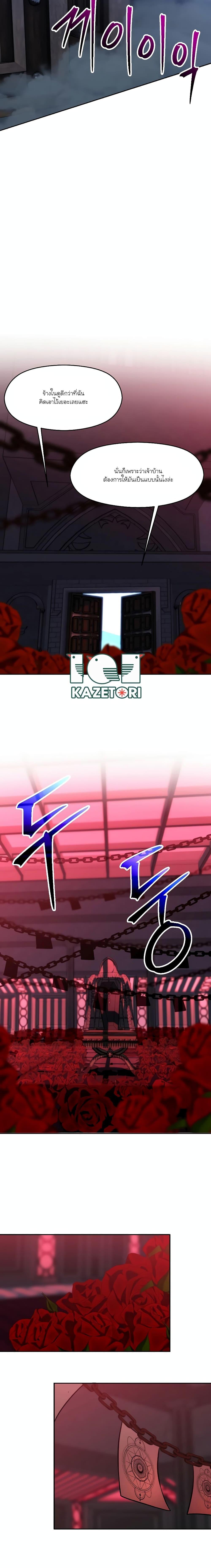 Manga-lc-com อ่านมังงะ อ่านการ์ตูน ออนไลน์ ฟรี Archmage Transcending Through Regression ตอนที่ 1 2 3 4 5 6 7 8 9 10 11 12 13 14 ฟรี ไม่มีโฆษณา Manga-lc - อ่าน มังงะ อ่าน การ์ตูน ออนไลน์ อ่านมังงะ ฟรี