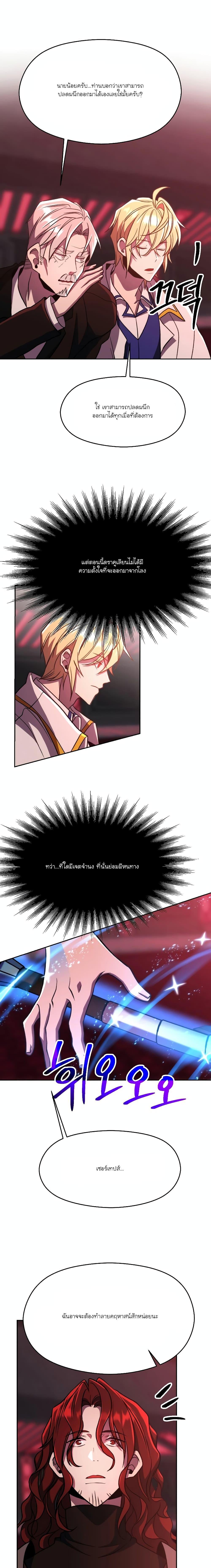 Manga-lc-com อ่านมังงะ อ่านการ์ตูน ออนไลน์ ฟรี Archmage Transcending Through Regression ตอนที่ 1 2 3 4 5 6 7 8 9 10 11 12 13 14 ฟรี ไม่มีโฆษณา Manga-lc - อ่าน มังงะ อ่าน การ์ตูน ออนไลน์ อ่านมังงะ ฟรี
