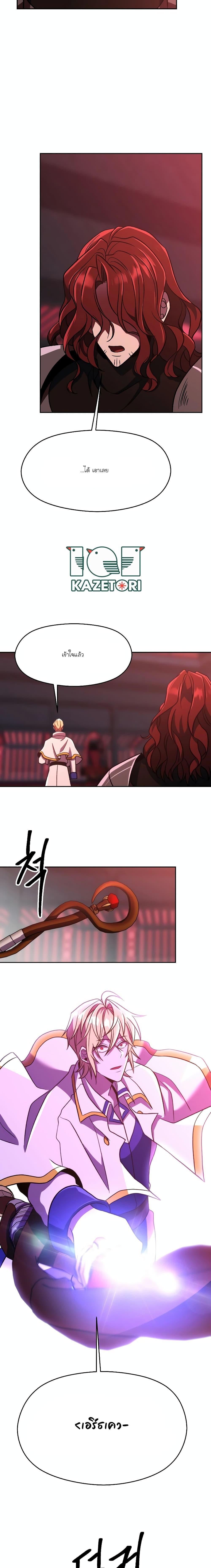 Manga-lc-com อ่านมังงะ อ่านการ์ตูน ออนไลน์ ฟรี Archmage Transcending Through Regression ตอนที่ 1 2 3 4 5 6 7 8 9 10 11 12 13 14 ฟรี ไม่มีโฆษณา Manga-lc - อ่าน มังงะ อ่าน การ์ตูน ออนไลน์ อ่านมังงะ ฟรี