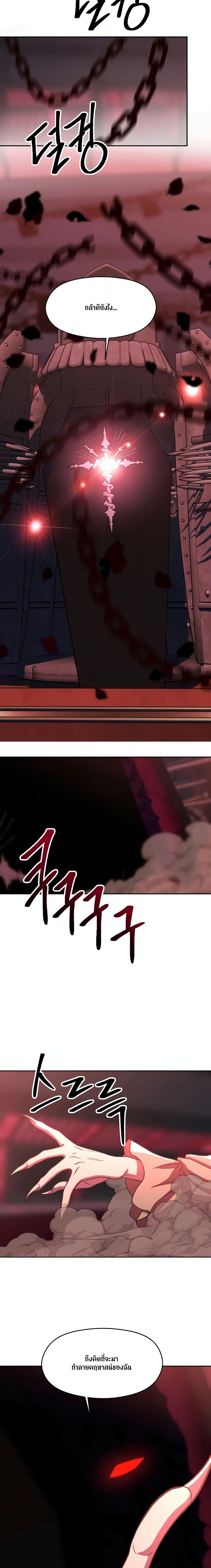 Manga-lc-com อ่านมังงะ อ่านการ์ตูน ออนไลน์ ฟรี Archmage Transcending Through Regression ตอนที่ 1 2 3 4 5 6 7 8 9 10 11 12 13 14 ฟรี ไม่มีโฆษณา Manga-lc - อ่าน มังงะ อ่าน การ์ตูน ออนไลน์ อ่านมังงะ ฟรี