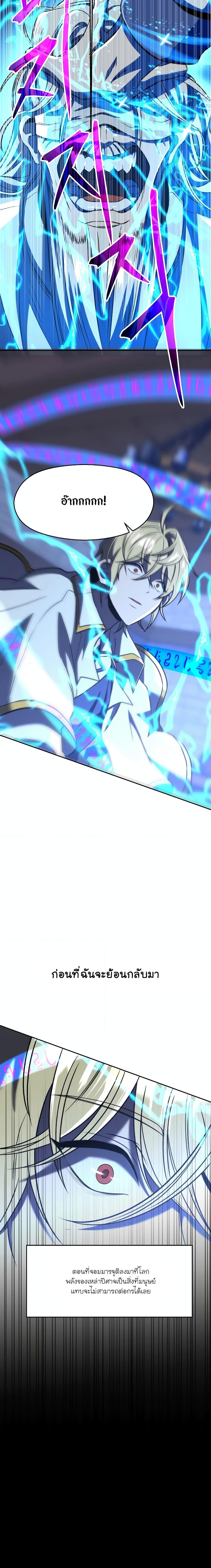 Manga-lc-com อ่านมังงะ อ่านการ์ตูน ออนไลน์ ฟรี Archmage Transcending Through Regression ตอนที่ 1 2 3 4 5 6 7 8 9 10 11 12 13 14 ฟรี ไม่มีโฆษณา Manga-lc - อ่าน มังงะ อ่าน การ์ตูน ออนไลน์ อ่านมังงะ ฟรี