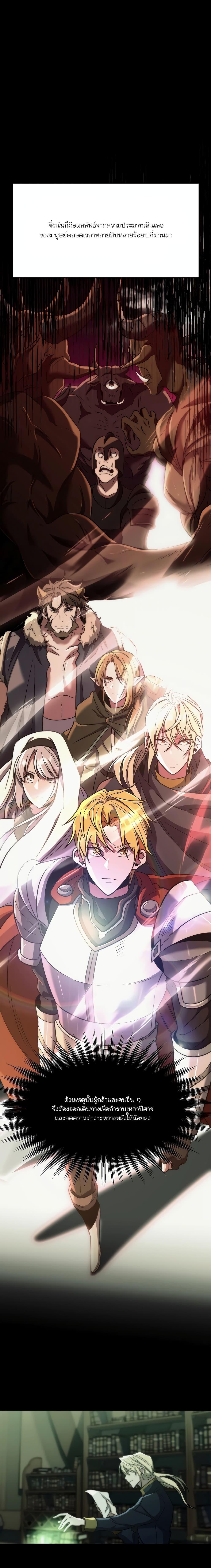 Manga-lc-com อ่านมังงะ อ่านการ์ตูน ออนไลน์ ฟรี Archmage Transcending Through Regression ตอนที่ 1 2 3 4 5 6 7 8 9 10 11 12 13 14 ฟรี ไม่มีโฆษณา Manga-lc - อ่าน มังงะ อ่าน การ์ตูน ออนไลน์ อ่านมังงะ ฟรี