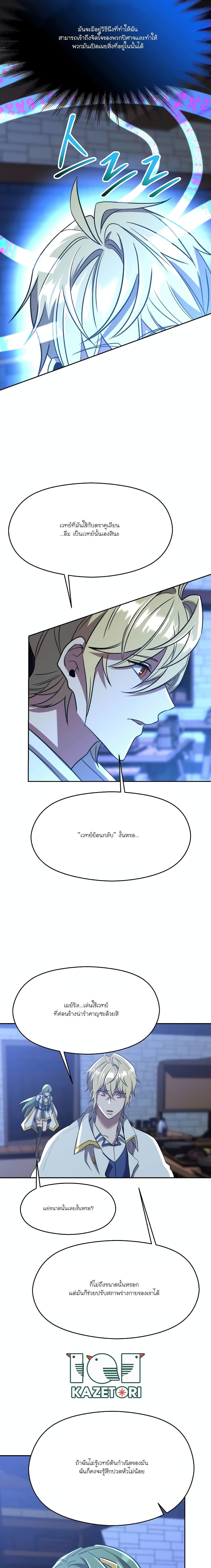 Manga-lc-com อ่านมังงะ อ่านการ์ตูน ออนไลน์ ฟรี Archmage Transcending Through Regression ตอนที่ 1 2 3 4 5 6 7 8 9 10 11 12 13 14 ฟรี ไม่มีโฆษณา Manga-lc - อ่าน มังงะ อ่าน การ์ตูน ออนไลน์ อ่านมังงะ ฟรี