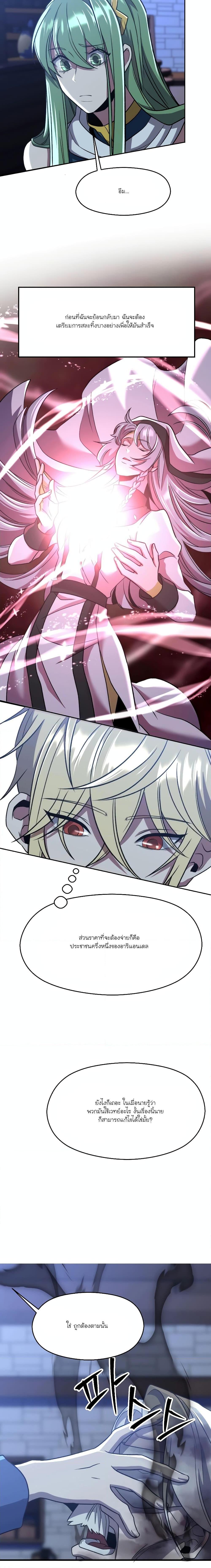 Manga-lc-com อ่านมังงะ อ่านการ์ตูน ออนไลน์ ฟรี Archmage Transcending Through Regression ตอนที่ 1 2 3 4 5 6 7 8 9 10 11 12 13 14 ฟรี ไม่มีโฆษณา Manga-lc - อ่าน มังงะ อ่าน การ์ตูน ออนไลน์ อ่านมังงะ ฟรี