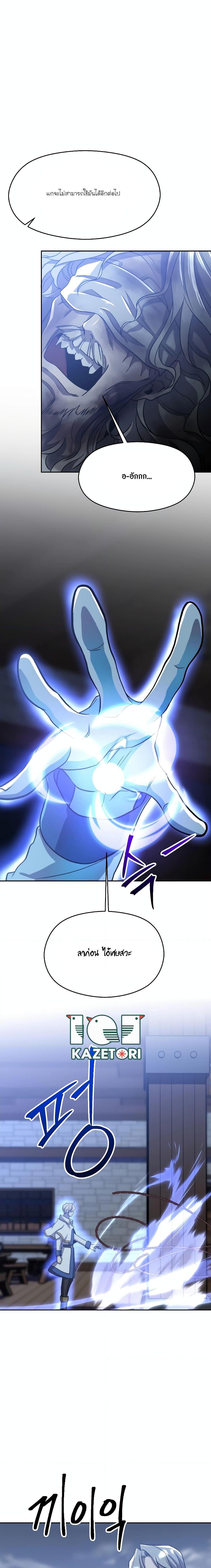 Manga-lc-com อ่านมังงะ อ่านการ์ตูน ออนไลน์ ฟรี Archmage Transcending Through Regression ตอนที่ 1 2 3 4 5 6 7 8 9 10 11 12 13 14 ฟรี ไม่มีโฆษณา Manga-lc - อ่าน มังงะ อ่าน การ์ตูน ออนไลน์ อ่านมังงะ ฟรี