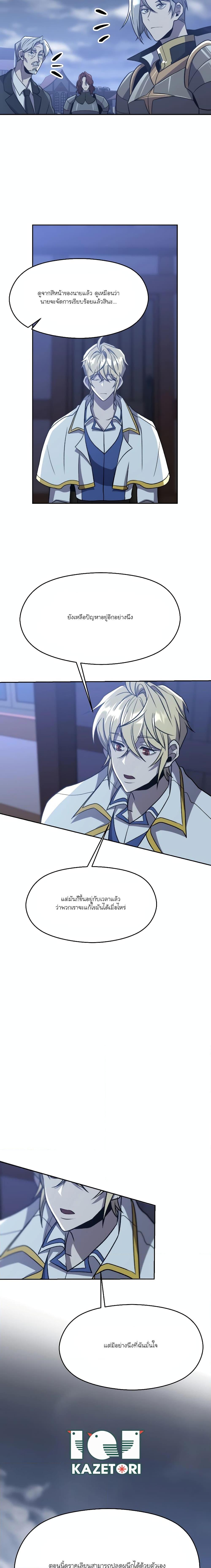 Manga-lc-com อ่านมังงะ อ่านการ์ตูน ออนไลน์ ฟรี Archmage Transcending Through Regression ตอนที่ 1 2 3 4 5 6 7 8 9 10 11 12 13 14 ฟรี ไม่มีโฆษณา Manga-lc - อ่าน มังงะ อ่าน การ์ตูน ออนไลน์ อ่านมังงะ ฟรี