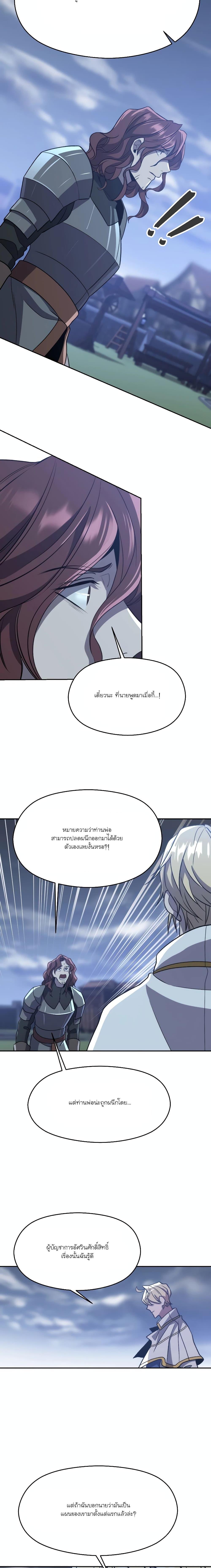 Manga-lc-com อ่านมังงะ อ่านการ์ตูน ออนไลน์ ฟรี Archmage Transcending Through Regression ตอนที่ 1 2 3 4 5 6 7 8 9 10 11 12 13 14 ฟรี ไม่มีโฆษณา Manga-lc - อ่าน มังงะ อ่าน การ์ตูน ออนไลน์ อ่านมังงะ ฟรี
