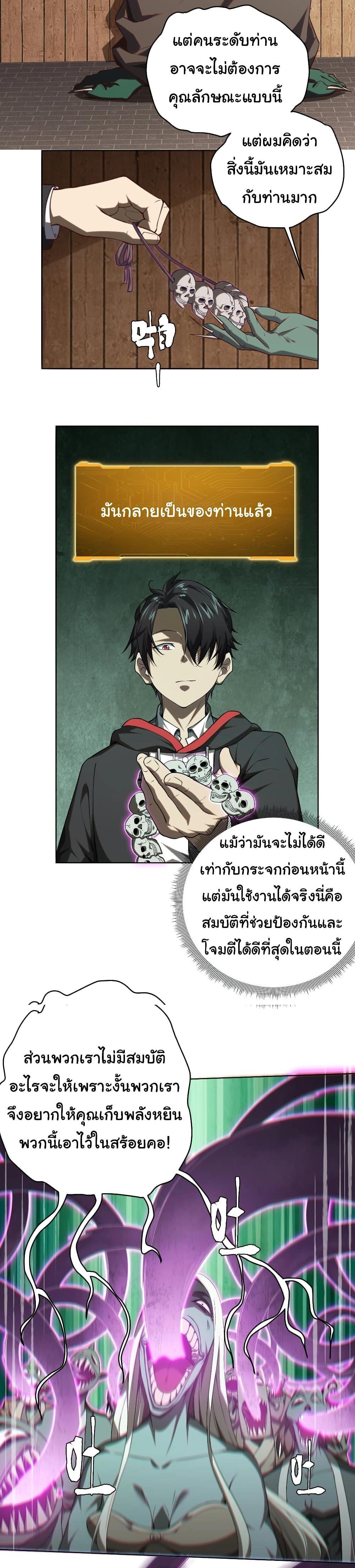 Manga-lc-com อ่านมังงะ อ่านการ์ตูน ออนไลน์ ฟรี Start with Trillions of Coins ตอนที่ 1 2 3 4 5 6 7 8 9 10 11 12 13 14 ฟรี ไม่มีโฆษณา Manga-lc - อ่าน มังงะ อ่าน การ์ตูน ออนไลน์ อ่านมังงะ ฟรี
