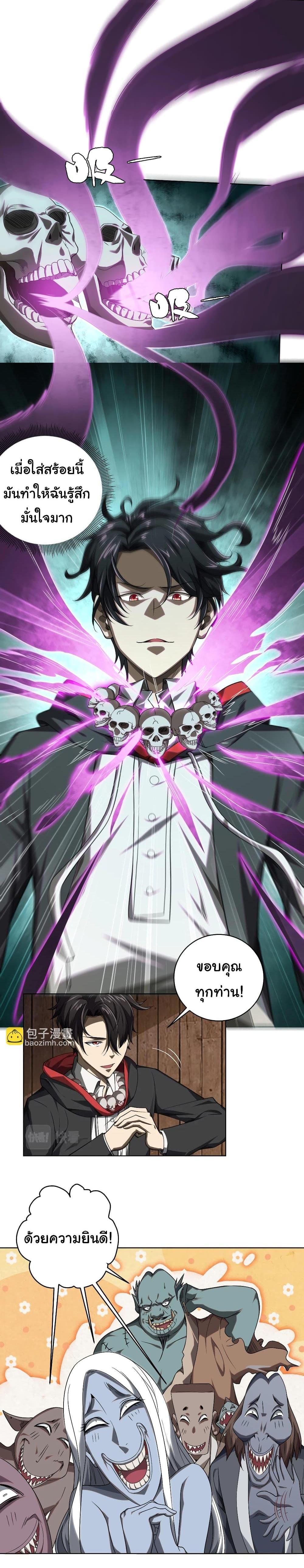 Manga-lc-com อ่านมังงะ อ่านการ์ตูน ออนไลน์ ฟรี Start with Trillions of Coins ตอนที่ 1 2 3 4 5 6 7 8 9 10 11 12 13 14 ฟรี ไม่มีโฆษณา Manga-lc - อ่าน มังงะ อ่าน การ์ตูน ออนไลน์ อ่านมังงะ ฟรี