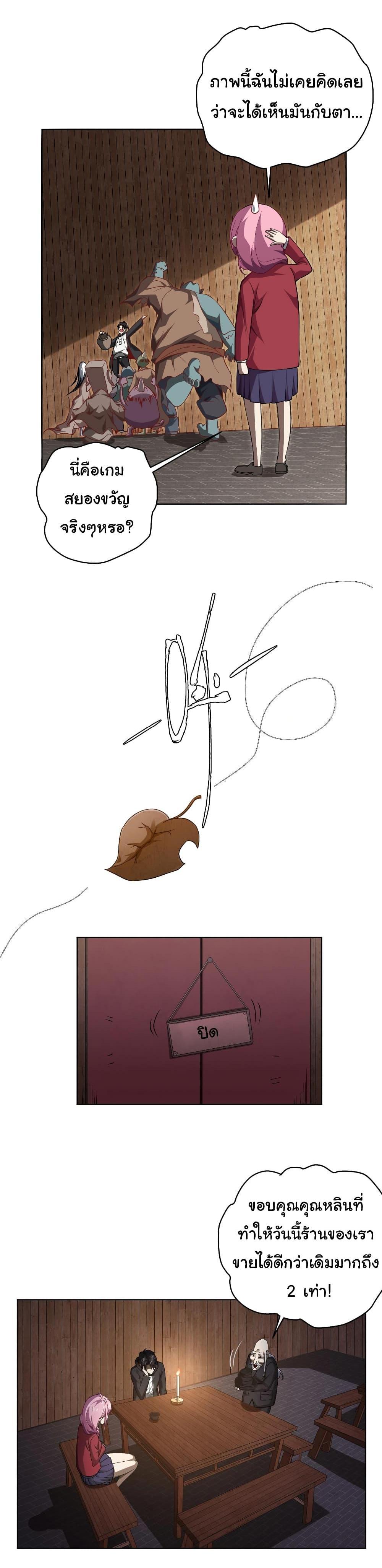 Manga-lc-com อ่านมังงะ อ่านการ์ตูน ออนไลน์ ฟรี Start with Trillions of Coins ตอนที่ 1 2 3 4 5 6 7 8 9 10 11 12 13 14 ฟรี ไม่มีโฆษณา Manga-lc - อ่าน มังงะ อ่าน การ์ตูน ออนไลน์ อ่านมังงะ ฟรี