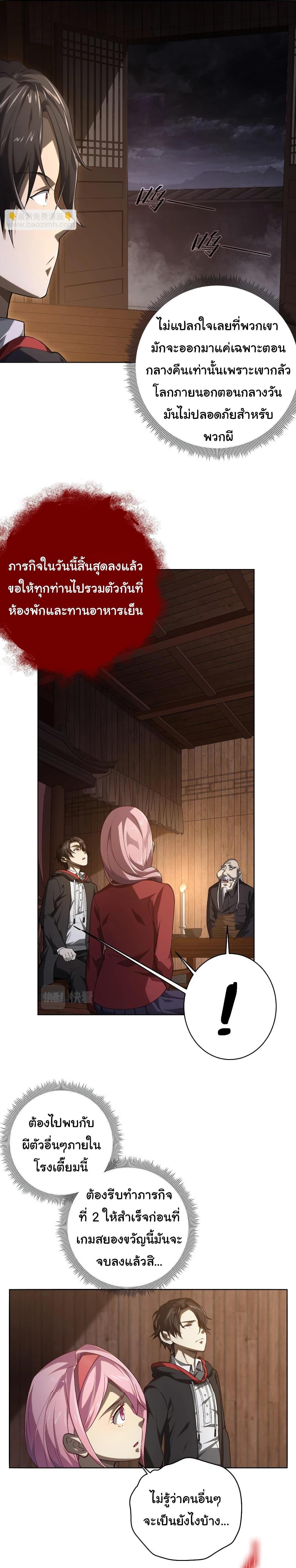 Manga-lc-com อ่านมังงะ อ่านการ์ตูน ออนไลน์ ฟรี Start with Trillions of Coins ตอนที่ 1 2 3 4 5 6 7 8 9 10 11 12 13 14 ฟรี ไม่มีโฆษณา Manga-lc - อ่าน มังงะ อ่าน การ์ตูน ออนไลน์ อ่านมังงะ ฟรี