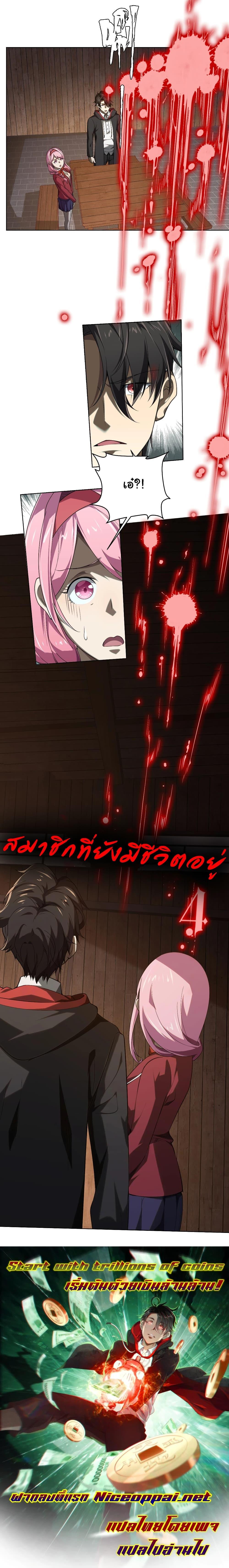 Manga-lc-com อ่านมังงะ อ่านการ์ตูน ออนไลน์ ฟรี Start with Trillions of Coins ตอนที่ 1 2 3 4 5 6 7 8 9 10 11 12 13 14 ฟรี ไม่มีโฆษณา Manga-lc - อ่าน มังงะ อ่าน การ์ตูน ออนไลน์ อ่านมังงะ ฟรี