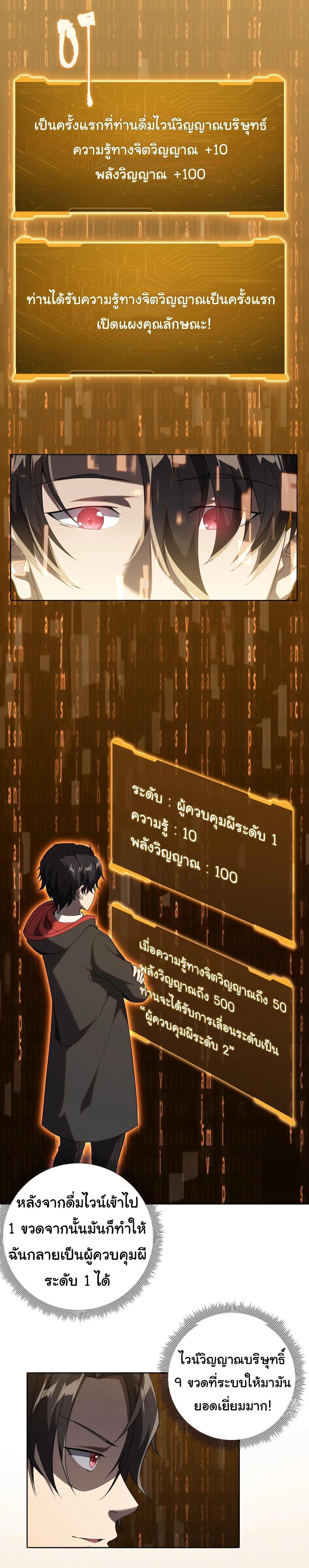 Manga-lc-com อ่านมังงะ อ่านการ์ตูน ออนไลน์ ฟรี Start with Trillions of Coins ตอนที่ 1 2 3 4 5 6 7 8 9 10 11 12 13 14 ฟรี ไม่มีโฆษณา Manga-lc - อ่าน มังงะ อ่าน การ์ตูน ออนไลน์ อ่านมังงะ ฟรี