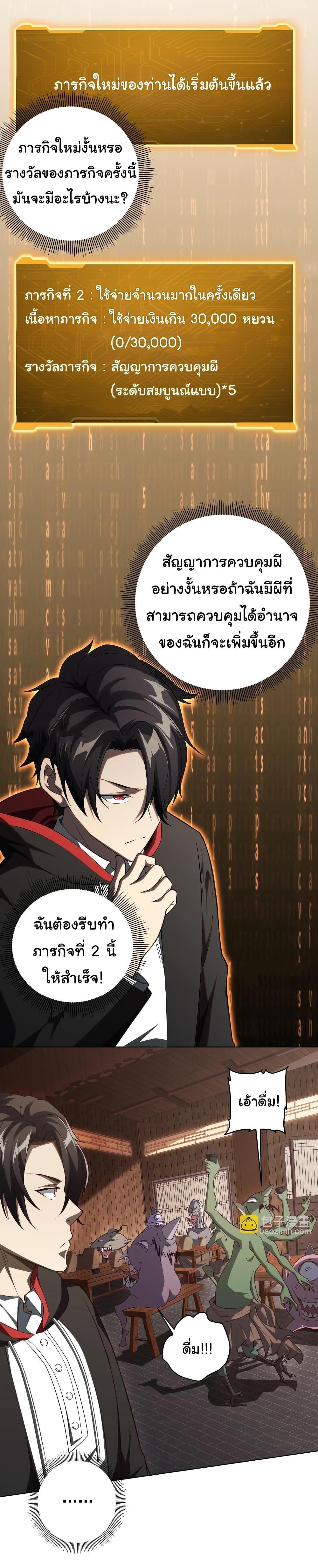 Manga-lc-com อ่านมังงะ อ่านการ์ตูน ออนไลน์ ฟรี Start with Trillions of Coins ตอนที่ 1 2 3 4 5 6 7 8 9 10 11 12 13 14 ฟรี ไม่มีโฆษณา Manga-lc - อ่าน มังงะ อ่าน การ์ตูน ออนไลน์ อ่านมังงะ ฟรี