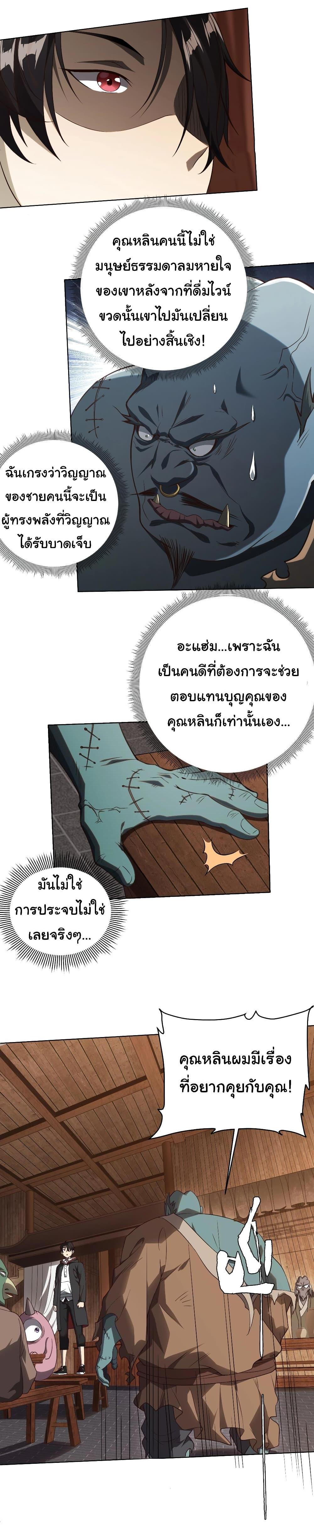 Manga-lc-com อ่านมังงะ อ่านการ์ตูน ออนไลน์ ฟรี Start with Trillions of Coins ตอนที่ 1 2 3 4 5 6 7 8 9 10 11 12 13 14 ฟรี ไม่มีโฆษณา Manga-lc - อ่าน มังงะ อ่าน การ์ตูน ออนไลน์ อ่านมังงะ ฟรี