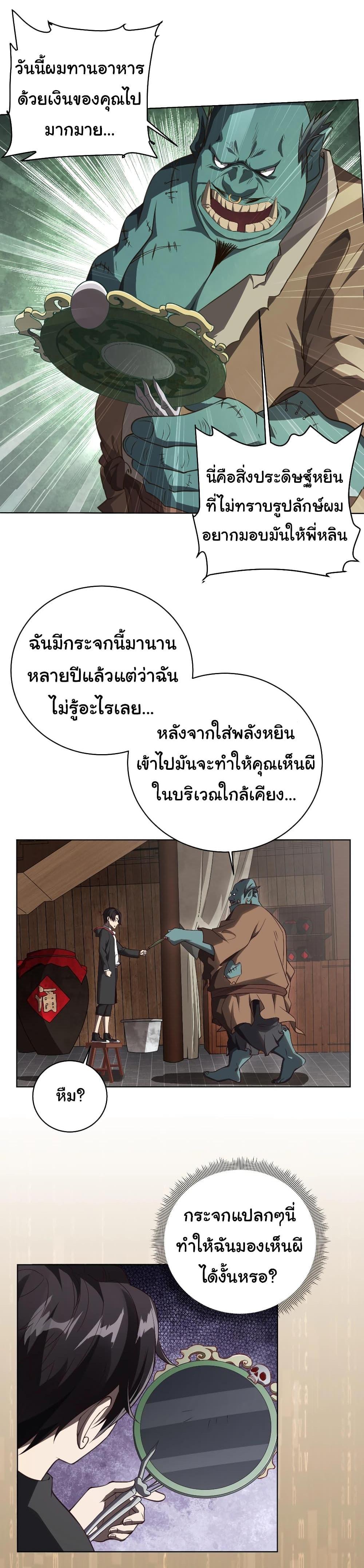 Manga-lc-com อ่านมังงะ อ่านการ์ตูน ออนไลน์ ฟรี Start with Trillions of Coins ตอนที่ 1 2 3 4 5 6 7 8 9 10 11 12 13 14 ฟรี ไม่มีโฆษณา Manga-lc - อ่าน มังงะ อ่าน การ์ตูน ออนไลน์ อ่านมังงะ ฟรี