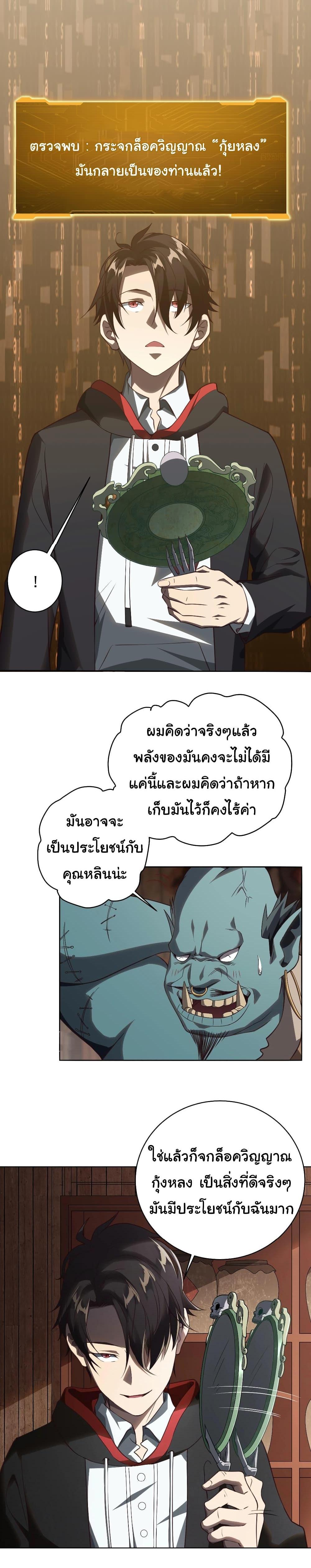 Manga-lc-com อ่านมังงะ อ่านการ์ตูน ออนไลน์ ฟรี Start with Trillions of Coins ตอนที่ 1 2 3 4 5 6 7 8 9 10 11 12 13 14 ฟรี ไม่มีโฆษณา Manga-lc - อ่าน มังงะ อ่าน การ์ตูน ออนไลน์ อ่านมังงะ ฟรี