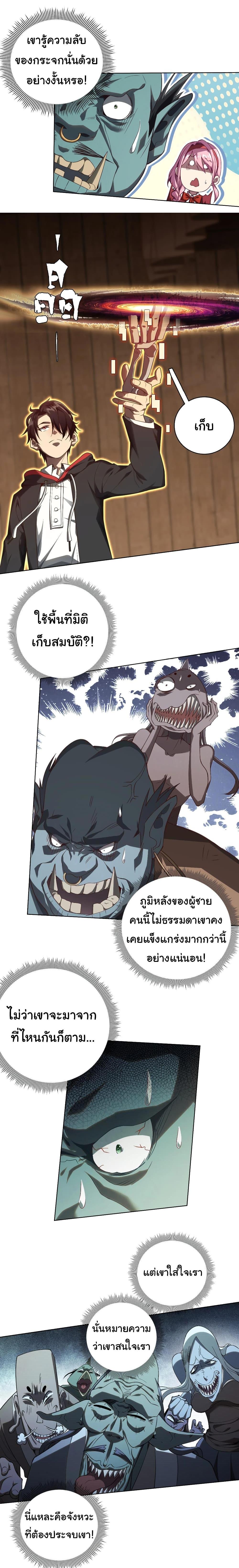 Manga-lc-com อ่านมังงะ อ่านการ์ตูน ออนไลน์ ฟรี Start with Trillions of Coins ตอนที่ 1 2 3 4 5 6 7 8 9 10 11 12 13 14 ฟรี ไม่มีโฆษณา Manga-lc - อ่าน มังงะ อ่าน การ์ตูน ออนไลน์ อ่านมังงะ ฟรี