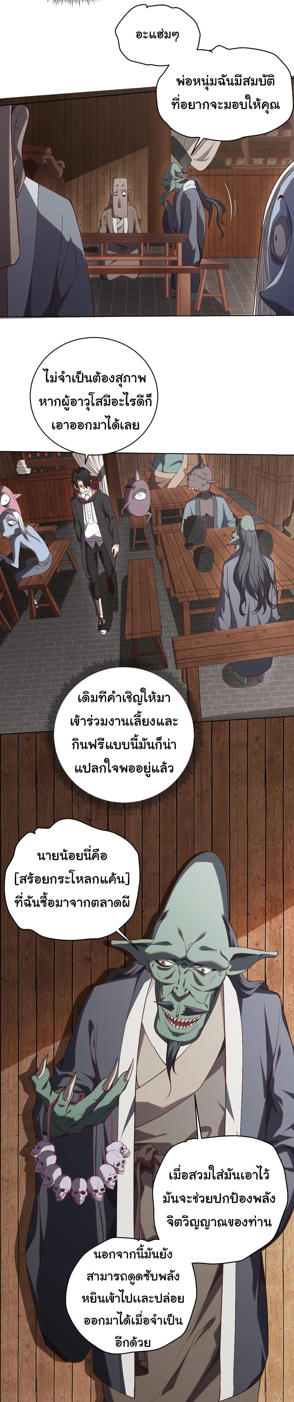 Manga-lc-com อ่านมังงะ อ่านการ์ตูน ออนไลน์ ฟรี Start with Trillions of Coins ตอนที่ 1 2 3 4 5 6 7 8 9 10 11 12 13 14 ฟรี ไม่มีโฆษณา Manga-lc - อ่าน มังงะ อ่าน การ์ตูน ออนไลน์ อ่านมังงะ ฟรี