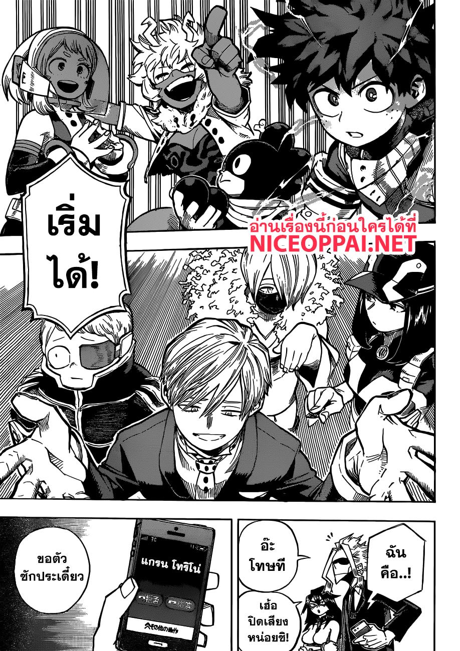 Manga-lc-com อ่านมังงะ อ่านการ์ตูน ออนไลน์ ฟรี Boku no Hero Academia ตอนที่ 1 2 3 4 5 6 7 8 9 10 11 12 13 14 ฟรี ไม่มีโฆษณา Manga-lc - อ่าน มังงะ อ่าน การ์ตูน ออนไลน์ อ่านมังงะ ฟรี