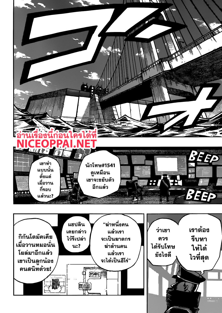 Manga-lc-com อ่านมังงะ อ่านการ์ตูน ออนไลน์ ฟรี Boku no Hero Academia ตอนที่ 1 2 3 4 5 6 7 8 9 10 11 12 13 14 ฟรี ไม่มีโฆษณา Manga-lc - อ่าน มังงะ อ่าน การ์ตูน ออนไลน์ อ่านมังงะ ฟรี