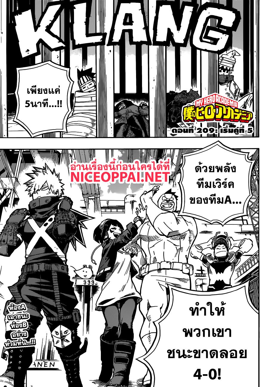 Manga-lc-com อ่านมังงะ อ่านการ์ตูน ออนไลน์ ฟรี Boku no Hero Academia ตอนที่ 1 2 3 4 5 6 7 8 9 10 11 12 13 14 ฟรี ไม่มีโฆษณา Manga-lc - อ่าน มังงะ อ่าน การ์ตูน ออนไลน์ อ่านมังงะ ฟรี