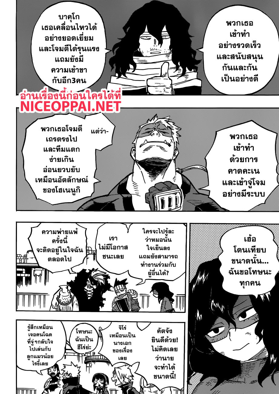 Manga-lc-com อ่านมังงะ อ่านการ์ตูน ออนไลน์ ฟรี Boku no Hero Academia ตอนที่ 1 2 3 4 5 6 7 8 9 10 11 12 13 14 ฟรี ไม่มีโฆษณา Manga-lc - อ่าน มังงะ อ่าน การ์ตูน ออนไลน์ อ่านมังงะ ฟรี