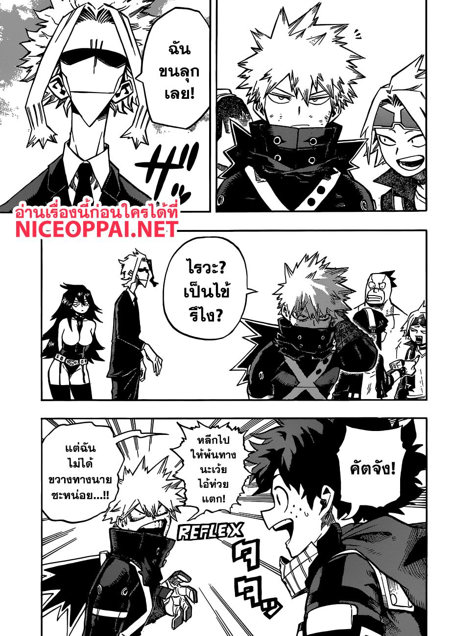 Manga-lc-com อ่านมังงะ อ่านการ์ตูน ออนไลน์ ฟรี Boku no Hero Academia ตอนที่ 1 2 3 4 5 6 7 8 9 10 11 12 13 14 ฟรี ไม่มีโฆษณา Manga-lc - อ่าน มังงะ อ่าน การ์ตูน ออนไลน์ อ่านมังงะ ฟรี