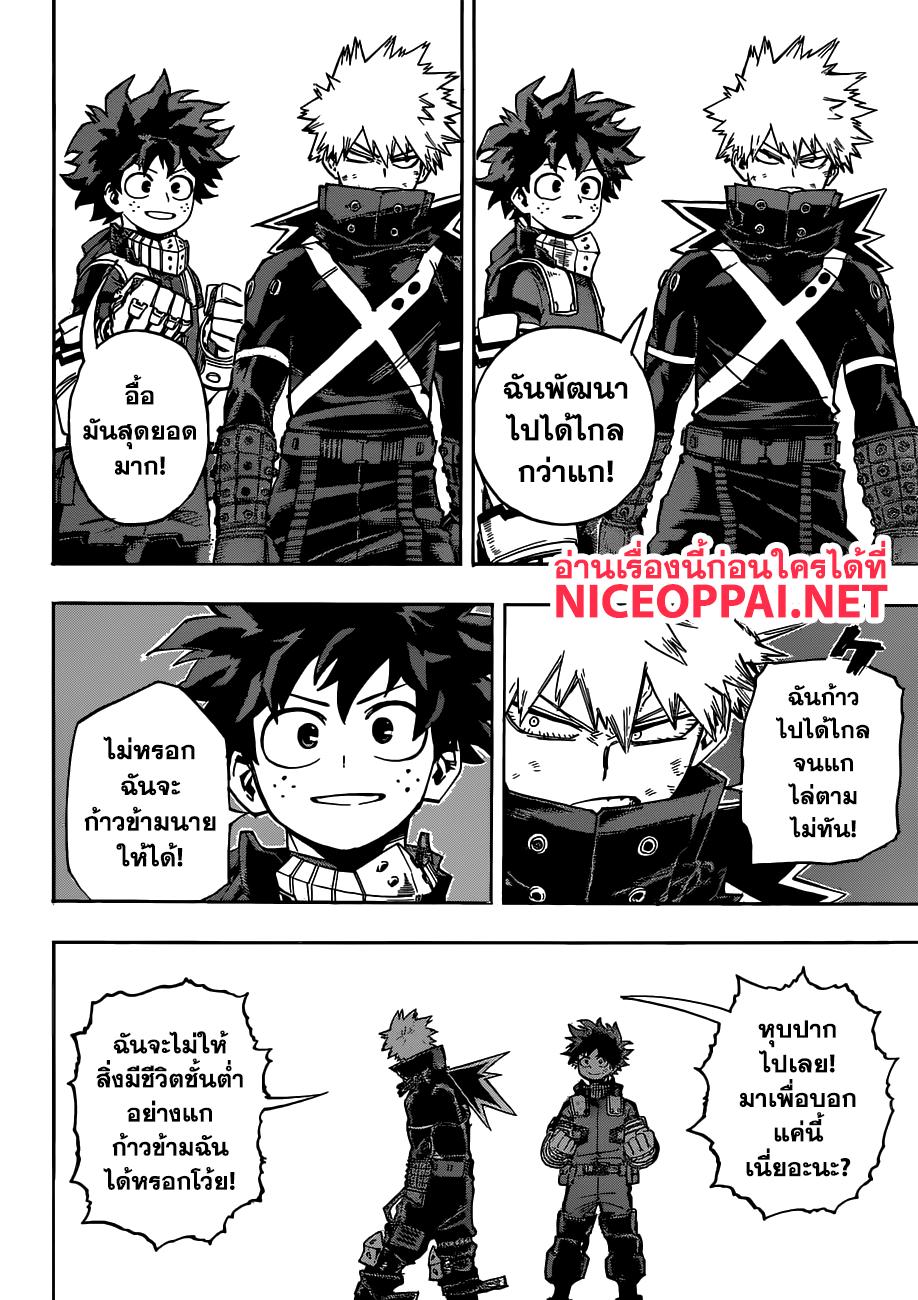 Manga-lc-com อ่านมังงะ อ่านการ์ตูน ออนไลน์ ฟรี Boku no Hero Academia ตอนที่ 1 2 3 4 5 6 7 8 9 10 11 12 13 14 ฟรี ไม่มีโฆษณา Manga-lc - อ่าน มังงะ อ่าน การ์ตูน ออนไลน์ อ่านมังงะ ฟรี