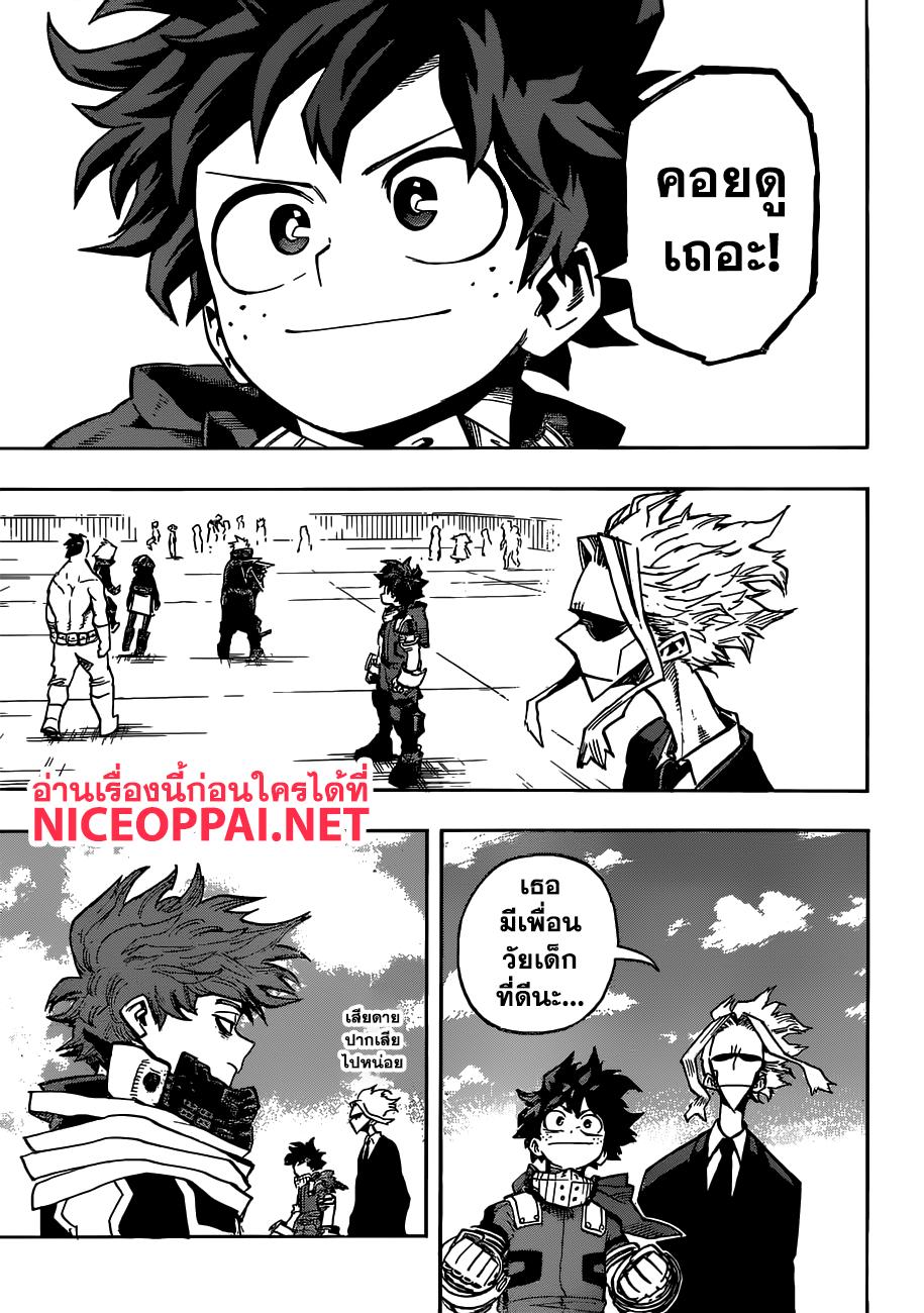 Manga-lc-com อ่านมังงะ อ่านการ์ตูน ออนไลน์ ฟรี Boku no Hero Academia ตอนที่ 1 2 3 4 5 6 7 8 9 10 11 12 13 14 ฟรี ไม่มีโฆษณา Manga-lc - อ่าน มังงะ อ่าน การ์ตูน ออนไลน์ อ่านมังงะ ฟรี