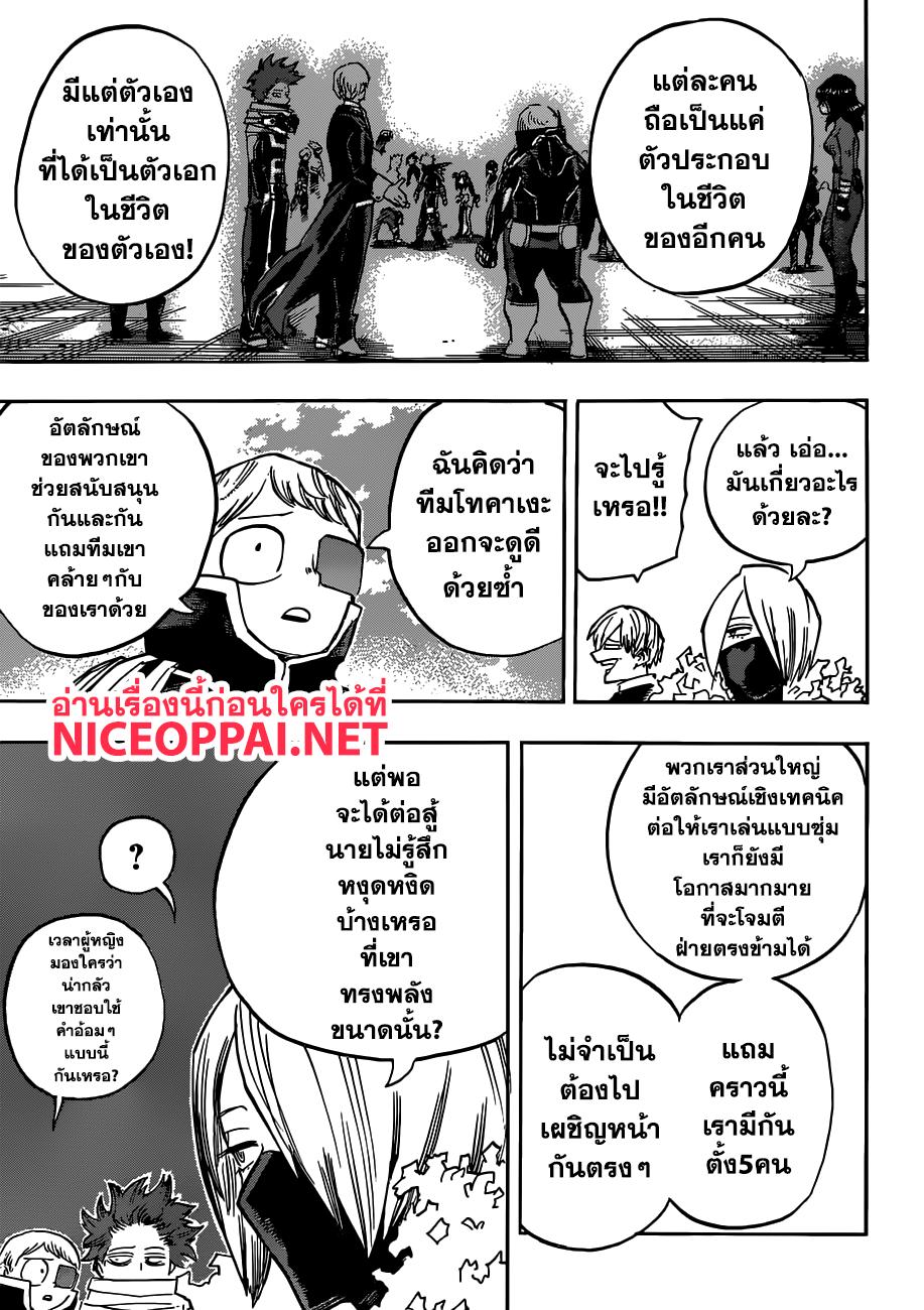 Manga-lc-com อ่านมังงะ อ่านการ์ตูน ออนไลน์ ฟรี Boku no Hero Academia ตอนที่ 1 2 3 4 5 6 7 8 9 10 11 12 13 14 ฟรี ไม่มีโฆษณา Manga-lc - อ่าน มังงะ อ่าน การ์ตูน ออนไลน์ อ่านมังงะ ฟรี