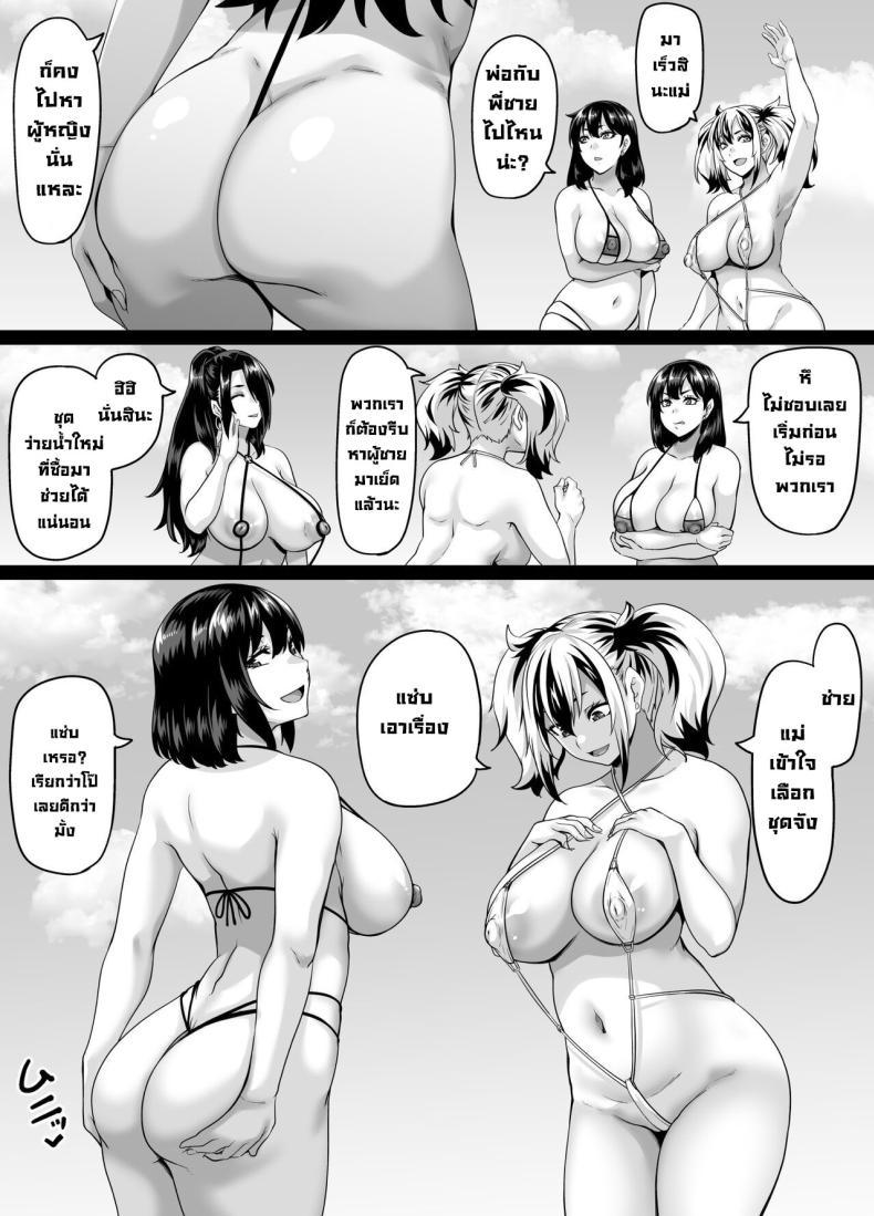 Doujin-Lc- อ่าน โดจิน มังฮวา เกาหลี ญี่ปุ่น จีน แปลไทย ชายหาดสุขสันต์ [Tiramisu Tart (Kazuhiro)] Kazoku Ryokou wa Yarimoku Beach de Sex Zanmai 3 ~Okaa-san Hen~ A sex-filled family trip to a hookup beach 3 ~Mom edition~ ตอนที่ 1 2 3 4 5 6 7 8 9 10 11 12 13 14 ฟรี ไม่มีโฆษณา อ่าน โดจิน Manhwa เกาหลี ญี่ปุ่น จีน เรามีครบ คัดมาให้เน้นๆ โดจิน 18+ รับประกันความฟินโดย  Doujin Lc