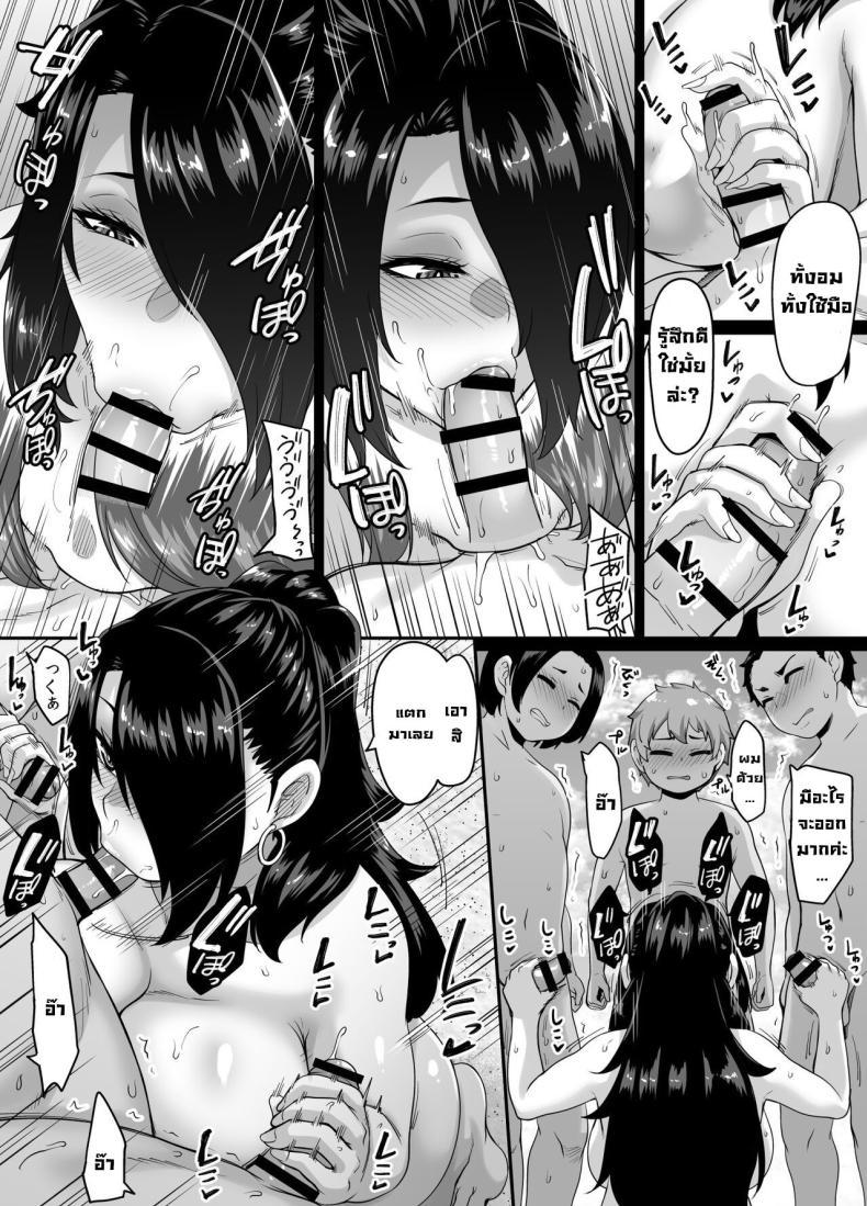 Doujin-Lc- อ่าน โดจิน มังฮวา เกาหลี ญี่ปุ่น จีน แปลไทย ชายหาดสุขสันต์ [Tiramisu Tart (Kazuhiro)] Kazoku Ryokou wa Yarimoku Beach de Sex Zanmai 3 ~Okaa-san Hen~ A sex-filled family trip to a hookup beach 3 ~Mom edition~ ตอนที่ 1 2 3 4 5 6 7 8 9 10 11 12 13 14 ฟรี ไม่มีโฆษณา อ่าน โดจิน Manhwa เกาหลี ญี่ปุ่น จีน เรามีครบ คัดมาให้เน้นๆ โดจิน 18+ รับประกันความฟินโดย  Doujin Lc