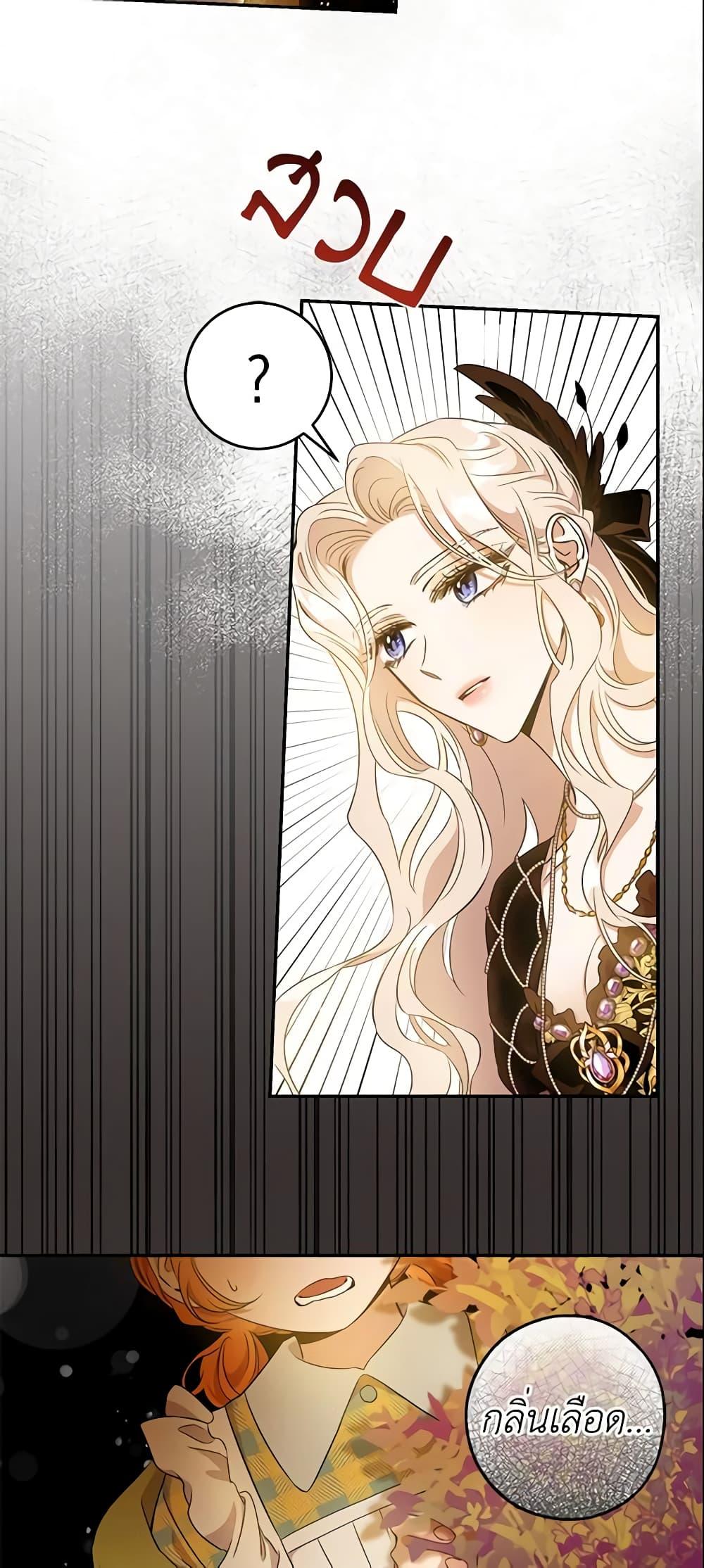 Manga-lc-com อ่านมังงะ อ่านการ์ตูน ออนไลน์ ฟรี The Taming of the Tyrant ตอนที่ 1 2 3 4 5 6 7 8 9 10 11 12 13 14 ฟรี ไม่มีโฆษณา Manga-lc - อ่าน มังงะ อ่าน การ์ตูน ออนไลน์ อ่านมังงะ ฟรี