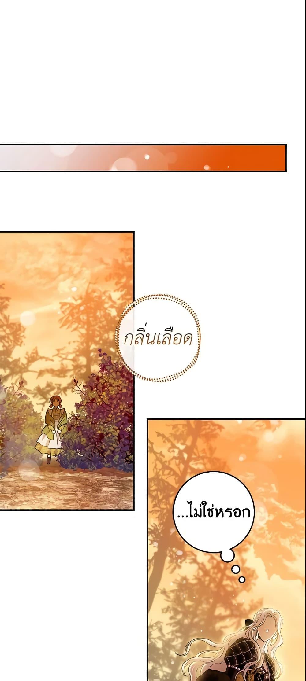 Manga-lc-com อ่านมังงะ อ่านการ์ตูน ออนไลน์ ฟรี The Taming of the Tyrant ตอนที่ 1 2 3 4 5 6 7 8 9 10 11 12 13 14 ฟรี ไม่มีโฆษณา Manga-lc - อ่าน มังงะ อ่าน การ์ตูน ออนไลน์ อ่านมังงะ ฟรี