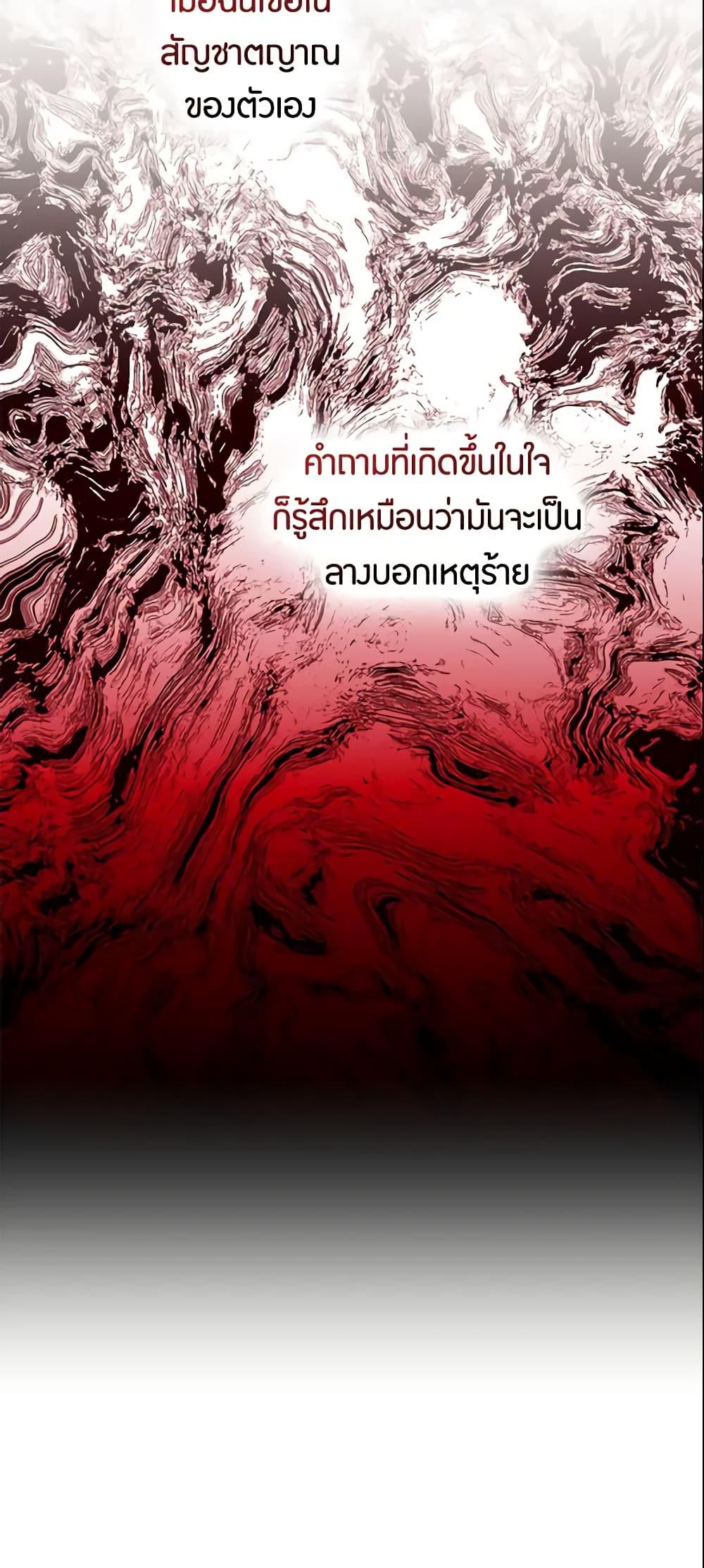 Manga-lc-com อ่านมังงะ อ่านการ์ตูน ออนไลน์ ฟรี The Taming of the Tyrant ตอนที่ 1 2 3 4 5 6 7 8 9 10 11 12 13 14 ฟรี ไม่มีโฆษณา Manga-lc - อ่าน มังงะ อ่าน การ์ตูน ออนไลน์ อ่านมังงะ ฟรี
