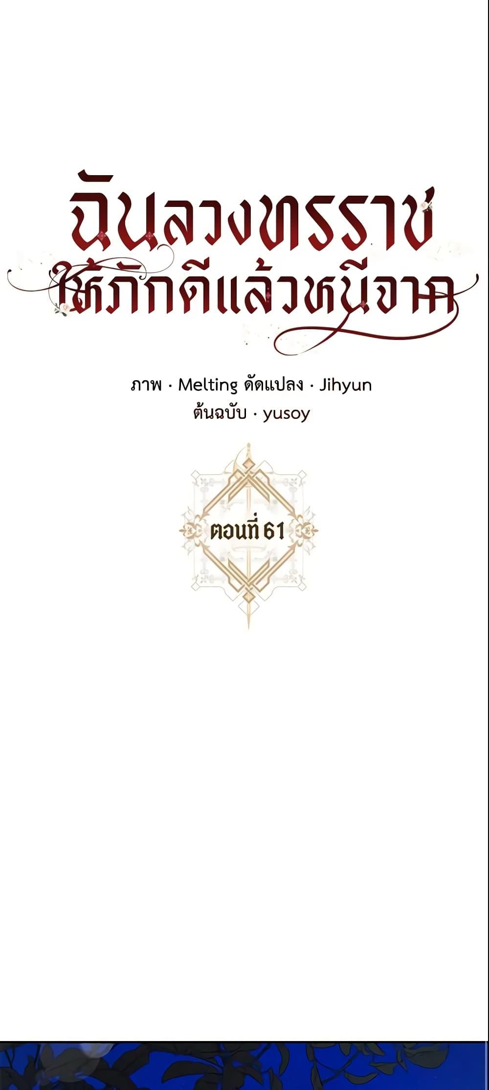 Manga-lc-com อ่านมังงะ อ่านการ์ตูน ออนไลน์ ฟรี The Taming of the Tyrant ตอนที่ 1 2 3 4 5 6 7 8 9 10 11 12 13 14 ฟรี ไม่มีโฆษณา Manga-lc - อ่าน มังงะ อ่าน การ์ตูน ออนไลน์ อ่านมังงะ ฟรี