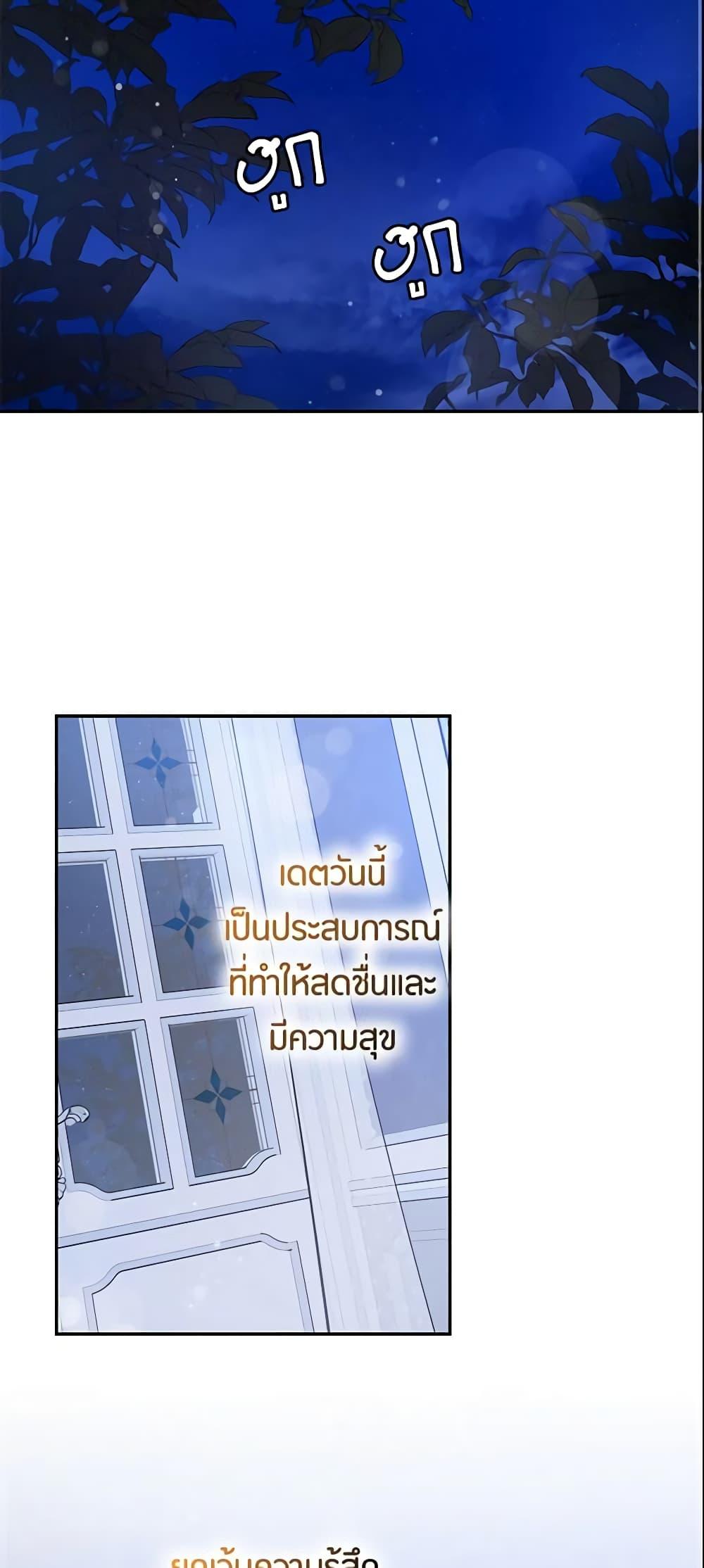 Manga-lc-com อ่านมังงะ อ่านการ์ตูน ออนไลน์ ฟรี The Taming of the Tyrant ตอนที่ 1 2 3 4 5 6 7 8 9 10 11 12 13 14 ฟรี ไม่มีโฆษณา Manga-lc - อ่าน มังงะ อ่าน การ์ตูน ออนไลน์ อ่านมังงะ ฟรี
