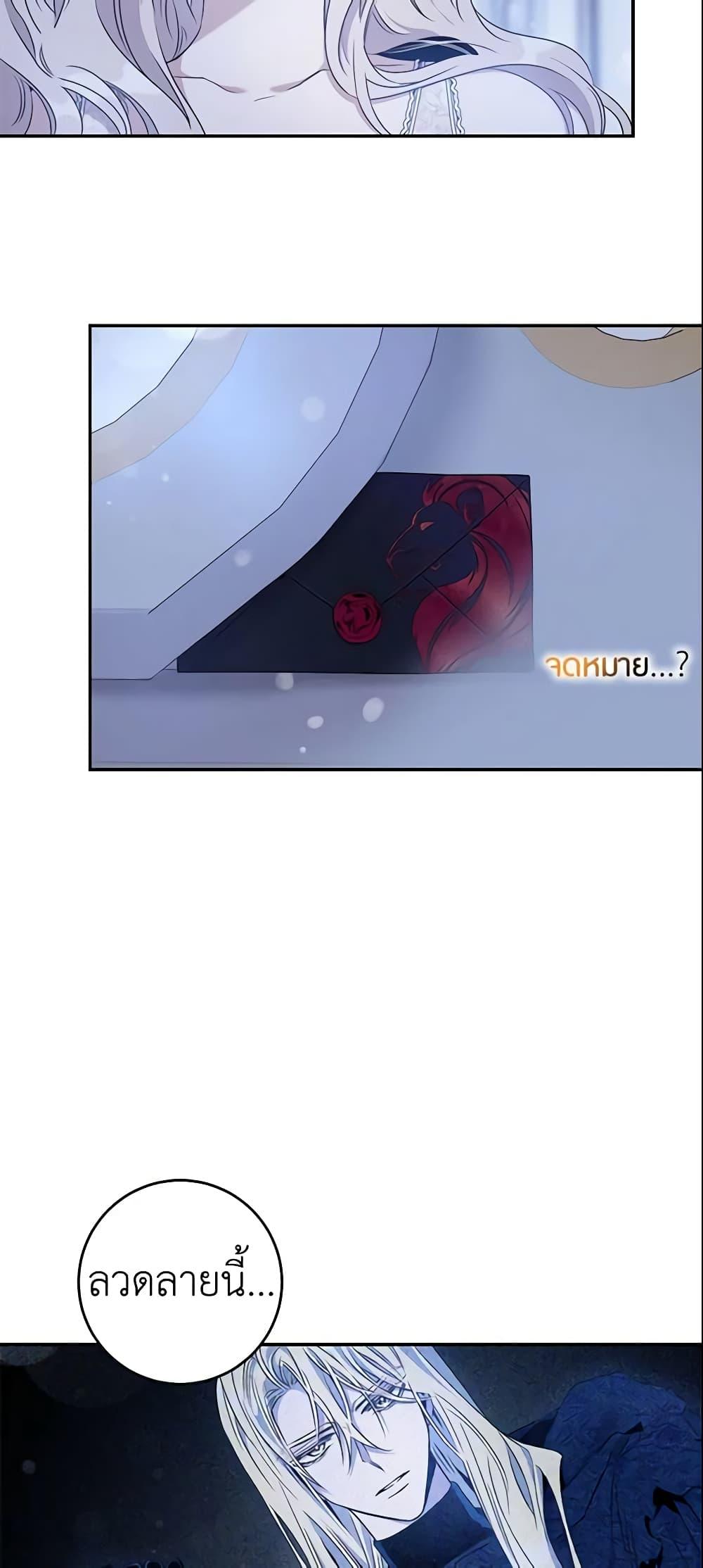 Manga-lc-com อ่านมังงะ อ่านการ์ตูน ออนไลน์ ฟรี The Taming of the Tyrant ตอนที่ 1 2 3 4 5 6 7 8 9 10 11 12 13 14 ฟรี ไม่มีโฆษณา Manga-lc - อ่าน มังงะ อ่าน การ์ตูน ออนไลน์ อ่านมังงะ ฟรี