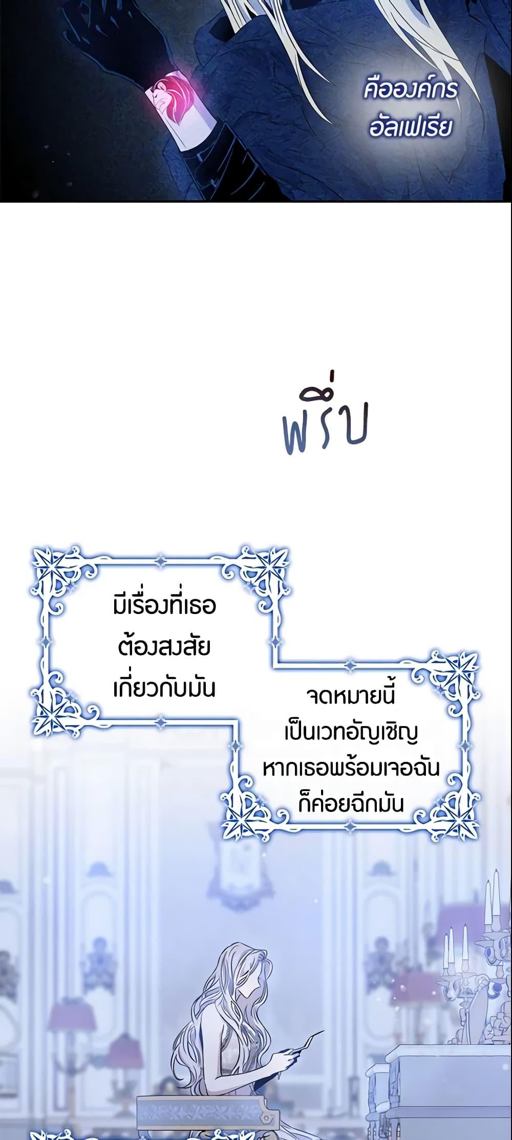 Manga-lc-com อ่านมังงะ อ่านการ์ตูน ออนไลน์ ฟรี The Taming of the Tyrant ตอนที่ 1 2 3 4 5 6 7 8 9 10 11 12 13 14 ฟรี ไม่มีโฆษณา Manga-lc - อ่าน มังงะ อ่าน การ์ตูน ออนไลน์ อ่านมังงะ ฟรี