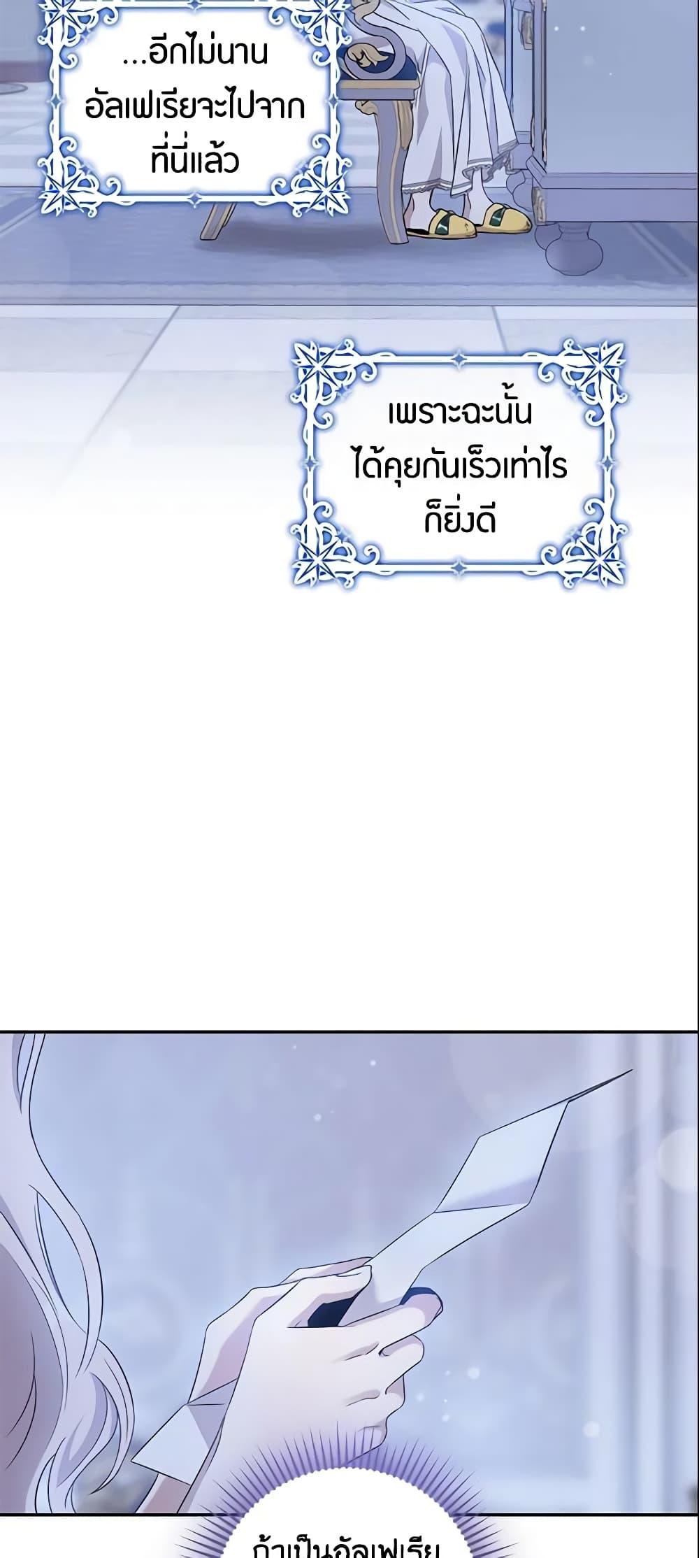 Manga-lc-com อ่านมังงะ อ่านการ์ตูน ออนไลน์ ฟรี The Taming of the Tyrant ตอนที่ 1 2 3 4 5 6 7 8 9 10 11 12 13 14 ฟรี ไม่มีโฆษณา Manga-lc - อ่าน มังงะ อ่าน การ์ตูน ออนไลน์ อ่านมังงะ ฟรี