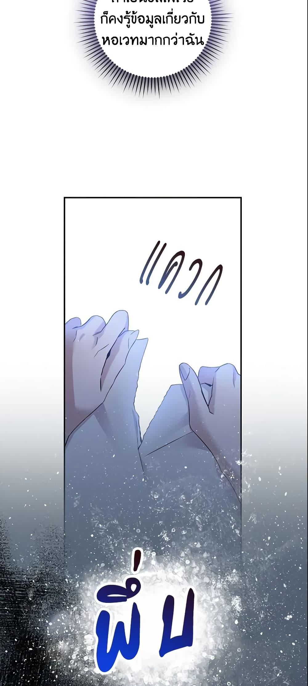 Manga-lc-com อ่านมังงะ อ่านการ์ตูน ออนไลน์ ฟรี The Taming of the Tyrant ตอนที่ 1 2 3 4 5 6 7 8 9 10 11 12 13 14 ฟรี ไม่มีโฆษณา Manga-lc - อ่าน มังงะ อ่าน การ์ตูน ออนไลน์ อ่านมังงะ ฟรี