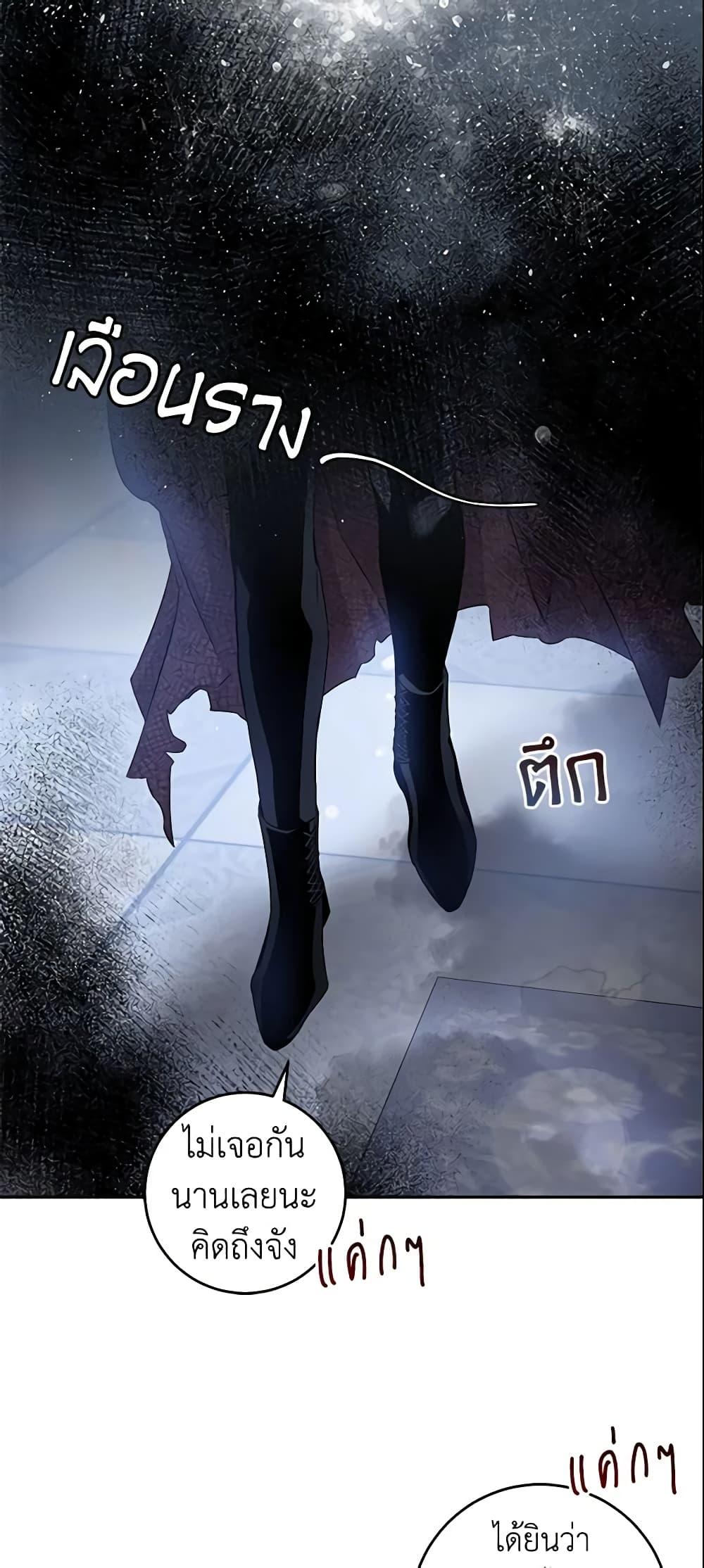 Manga-lc-com อ่านมังงะ อ่านการ์ตูน ออนไลน์ ฟรี The Taming of the Tyrant ตอนที่ 1 2 3 4 5 6 7 8 9 10 11 12 13 14 ฟรี ไม่มีโฆษณา Manga-lc - อ่าน มังงะ อ่าน การ์ตูน ออนไลน์ อ่านมังงะ ฟรี