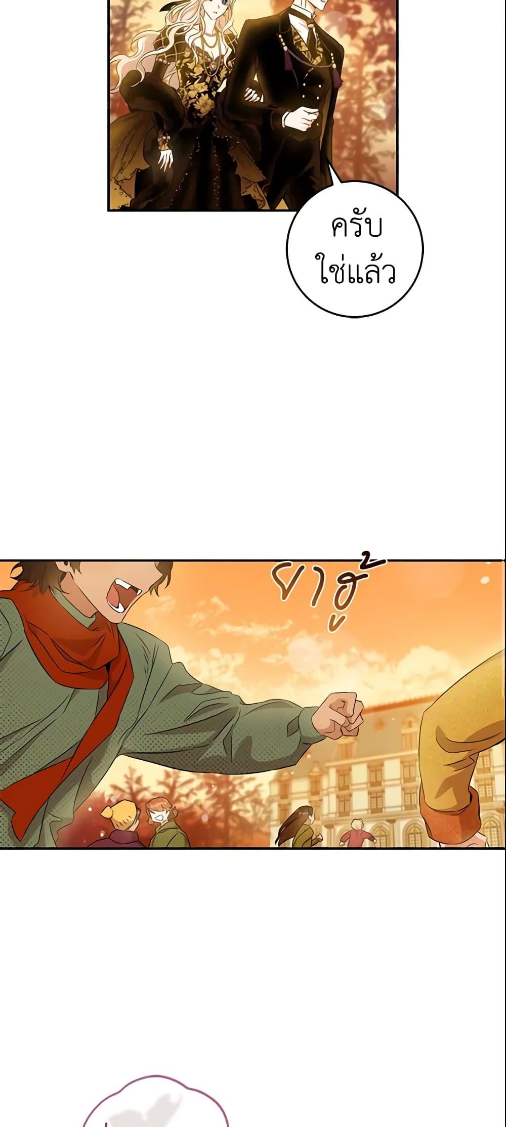 Manga-lc-com อ่านมังงะ อ่านการ์ตูน ออนไลน์ ฟรี The Taming of the Tyrant ตอนที่ 1 2 3 4 5 6 7 8 9 10 11 12 13 14 ฟรี ไม่มีโฆษณา Manga-lc - อ่าน มังงะ อ่าน การ์ตูน ออนไลน์ อ่านมังงะ ฟรี