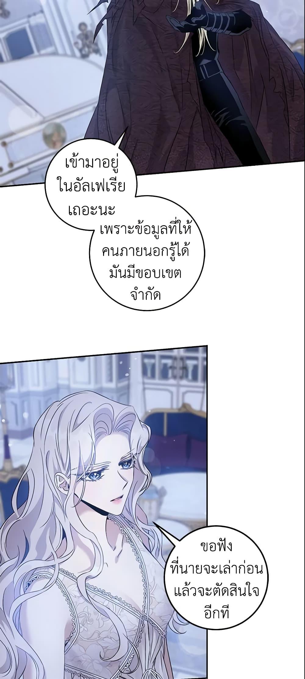 Manga-lc-com อ่านมังงะ อ่านการ์ตูน ออนไลน์ ฟรี The Taming of the Tyrant ตอนที่ 1 2 3 4 5 6 7 8 9 10 11 12 13 14 ฟรี ไม่มีโฆษณา Manga-lc - อ่าน มังงะ อ่าน การ์ตูน ออนไลน์ อ่านมังงะ ฟรี