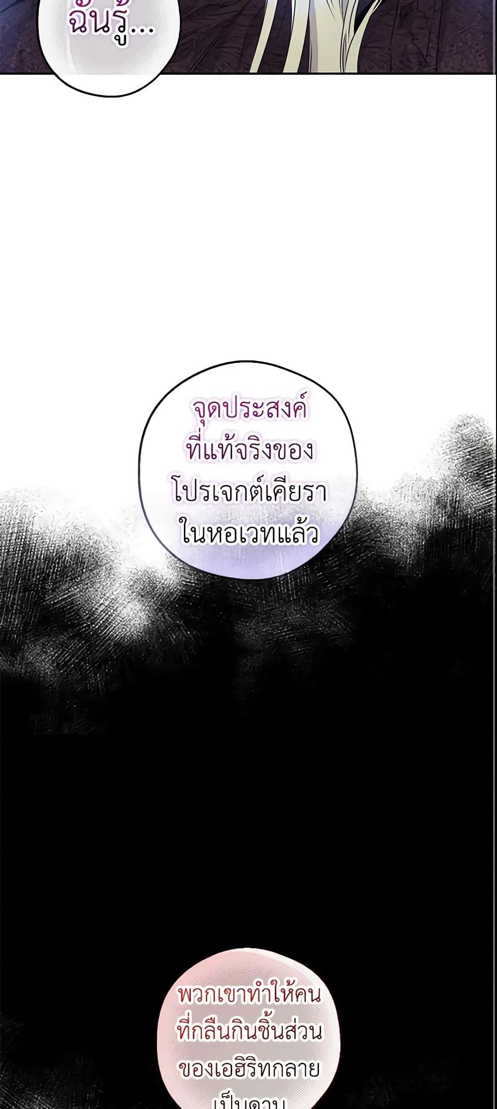 Manga-lc-com อ่านมังงะ อ่านการ์ตูน ออนไลน์ ฟรี The Taming of the Tyrant ตอนที่ 1 2 3 4 5 6 7 8 9 10 11 12 13 14 ฟรี ไม่มีโฆษณา Manga-lc - อ่าน มังงะ อ่าน การ์ตูน ออนไลน์ อ่านมังงะ ฟรี